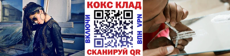 Купить где  Северск  КОКАИН FishScale 