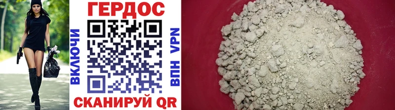 Купить закладки Северск Героин герыч