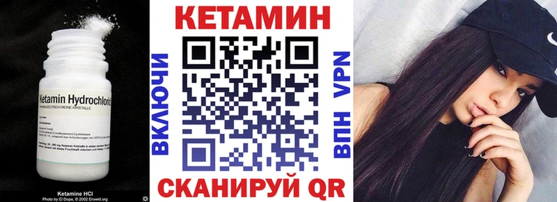КЕТАМИН ketamine  Купить  Северск 